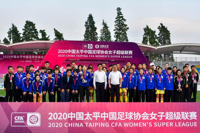 广州豹成功晋级，广州足球重返顶级联赛